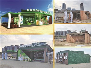 &#20048;&#21160;&#32593;&#39029;&#29256;&#30331;&#24405;&#20837;&#21475;&#45;&#20048;&#21160;&#40;&#20013;&#22269;&#41;